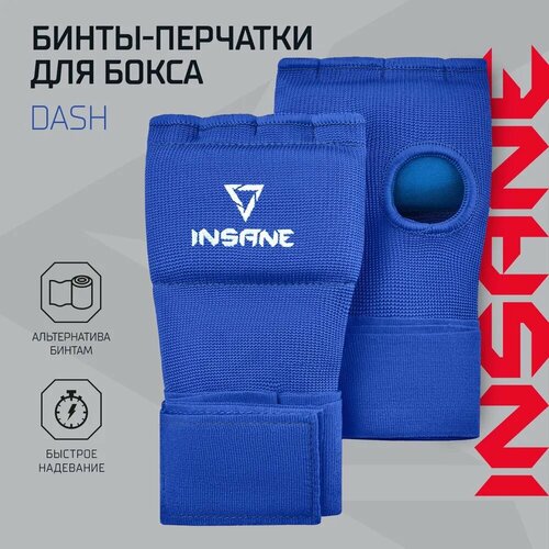 Перчатки бинты боксерские INSANE DASH полиэстер/спандекс, синий, M внутренние для бокса