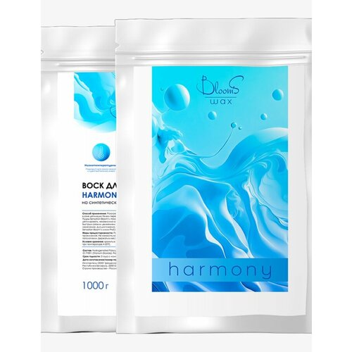 Воск для депиляции Harmony 1000г