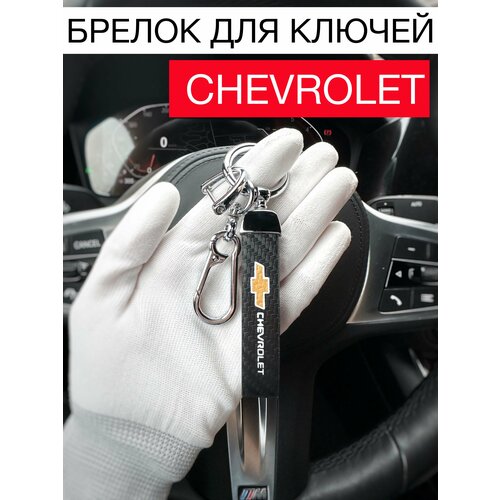 Брелок, Chevrolet, серый ключница кожаная чехол брелок шевролет chevrolet