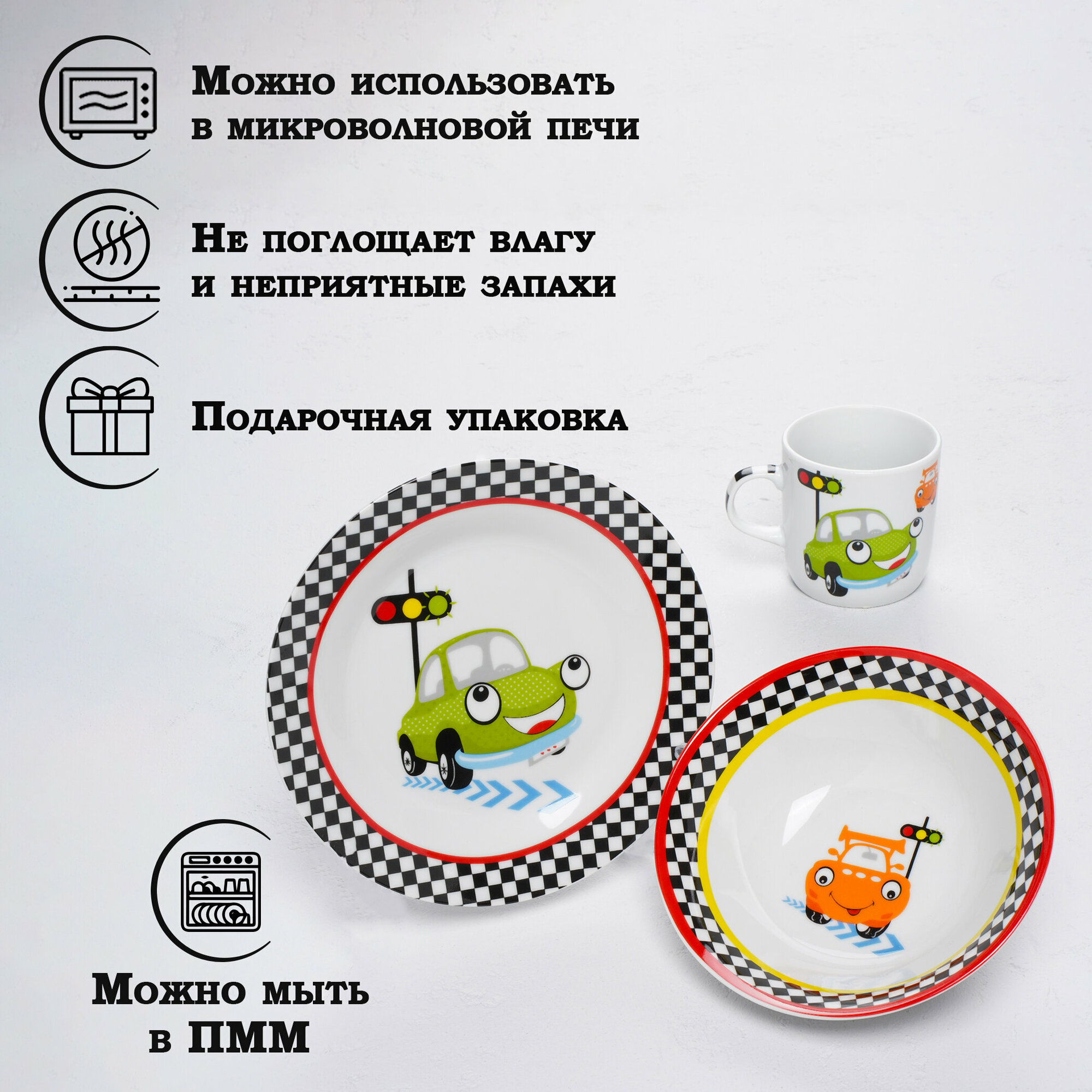 Набор детской посуды «Светофор», 3 предмета — фото 1