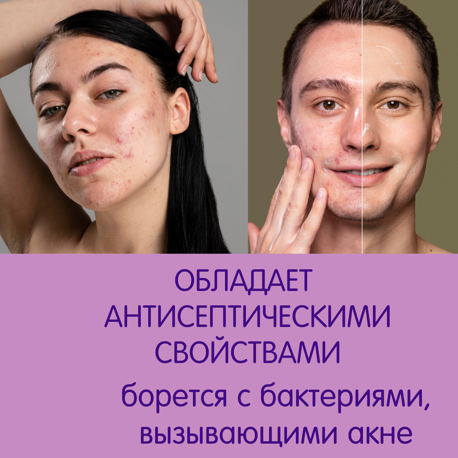 Чудо-крем INSEENSE защитный 80 мл - фото №4