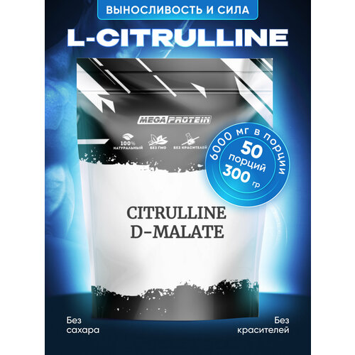 L-Citrulline Malate / Цитруллин малат 300 гр l цитруллин малат аминокислоты magic elements l citrulline malate 200 гр