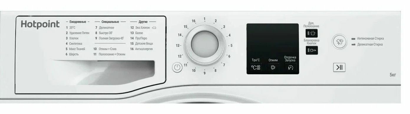 Стиральная машина Hotpoint NSB 7225 S V RU