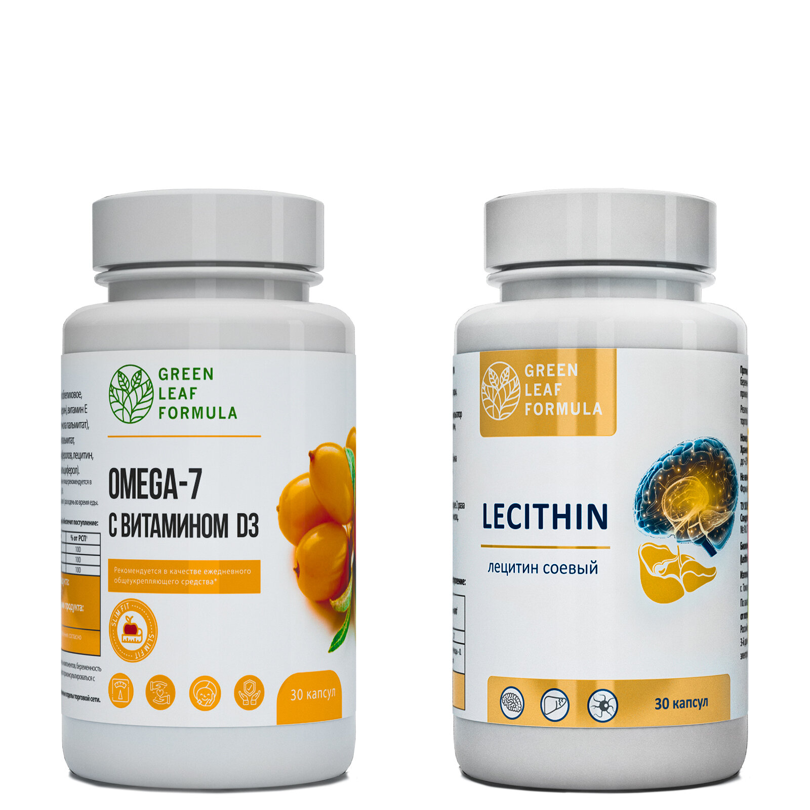 Набор (2 банки) омега 7 и LECITHIN Лецитин, витамины для мозга и нервной системы, для кишечника, для снижение веса и аппетита, витамин D3, облепиховое масло, масло черного тмина