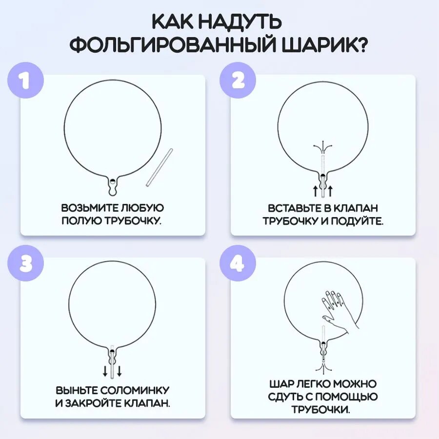 Воздушный шар Цифра 2 Фисташка, 102 см — фото 1