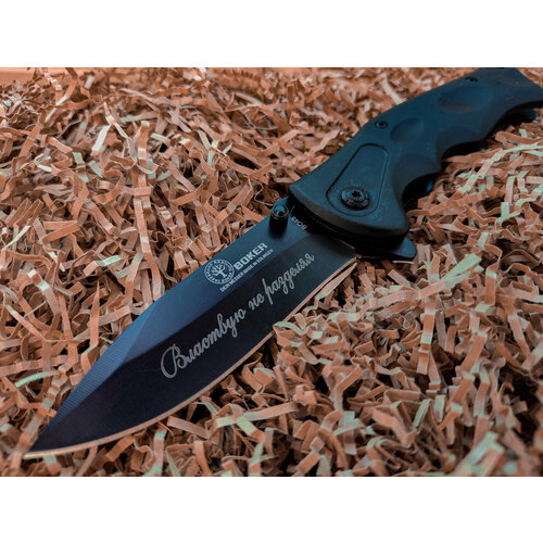 фото Складной нож с гравировкой boker bo48, длина лезвия 8.6 см