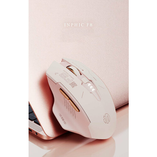 Беспроводная бесшумная игровая мышь INPHIC F8 USB-адаптер2400 dpi Нежно-розовый 2800₽