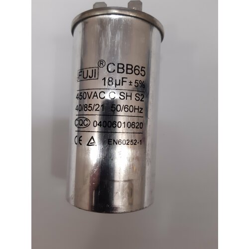 Конденсатор пусковой 18mF 450V CBB65 FUJI корпус алюминиевый выводы клемы 498₽