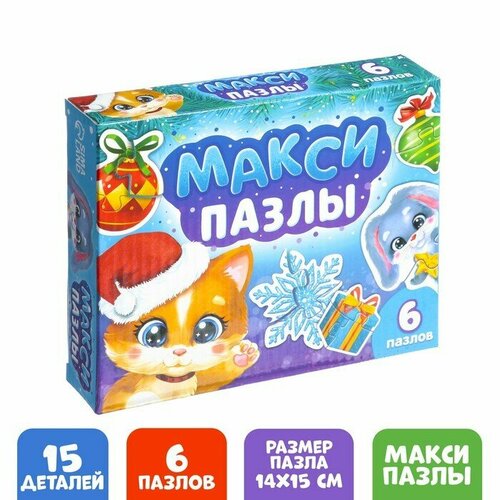 Макси-пазлы для малышей Puzzle Time Украшаем елочку, 6 пазлов макси пазлы для малышей puzzle time украшаем елочку 6 пазлов