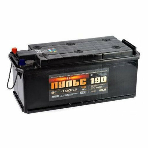 Аккумулятор для грузового автомобиля пульс ПС 190-З-R-К-о 190Ач 1250A