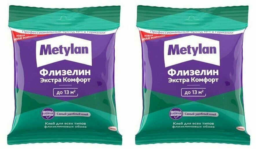 Metylan Клей обойный Флизелин Экстра Комфорт, 90 г, 2 шт /