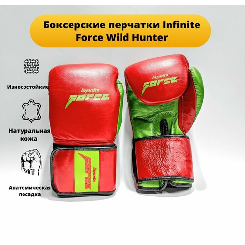 Боксерские перчатки Infinite Force Wild Hunter 10 oz