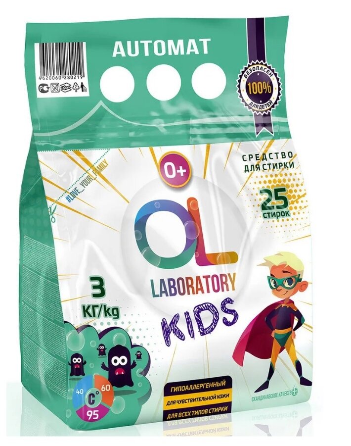 Стиральный порошок OL Laboratory Kids 3 кг. Детский стиральный порошок.