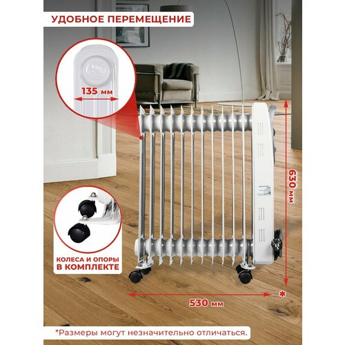 Электрический масляный обогреватель ОМ-12А 749000₽