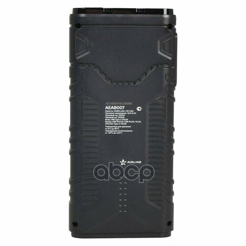 Аккумулятор Пусковой 16000Мач 592Втч 1000А 148V Умные Провода Пуск Двс 50D Кейс Aeab007 AIRLINE арт aeab007 1479000₽