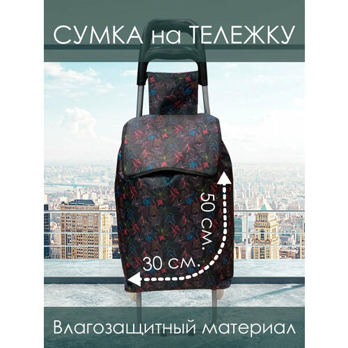 Сумка дорожная 85218 Бабочки, 30 л, 19х50х30 см, ручная кладь, зеленый