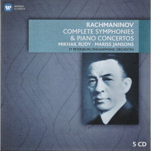 Rachmaninov Sergey CD Rachmaninov Sergey Complete Symphonies & Piano Concertos