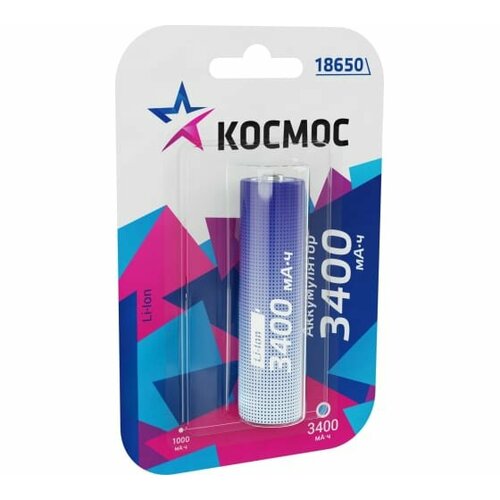 Аккумулятор космос KOC18650Li-ion34UBL1 (KOC18650Li-ion34UBL1)