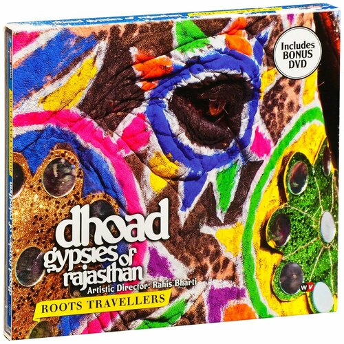 Dhoad Gypsies of Rajasthan. Roots Travellers (2 CD)