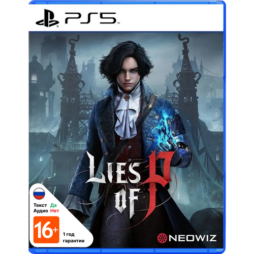 Lies of P [PS5]