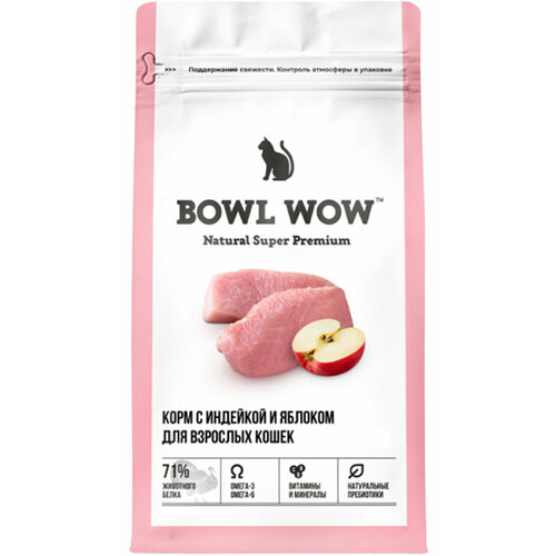 BOWL WOW для взрослых кошек c индейкой и яблоком (4 кг)