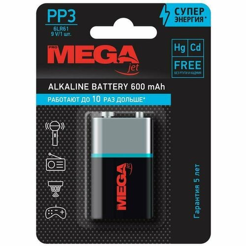 Батарейка Батарейка Promega 6LR61/Крона 9V/1604A алкалин. бл/1