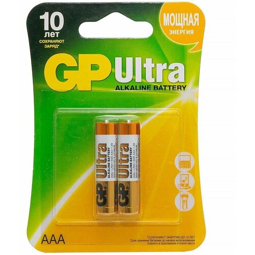 Батарейка GP AAA LR03 Ultra Alkaline BL2 GP24AU-2CR2, 2шт. батарейка gp 24aup 2cr2 ultra plus aaa 1 5в алкалиновый 2шт гарантия б г