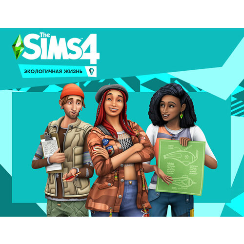 дополнение the sims 4 cats The Sims 4. Экологичная Жизнь