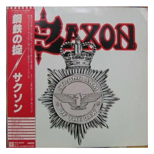 старый винил carrere saxon wheels of steel lp used Старый винил, Carrere, SAXON - Strong Arm Of The Law (LP , Used)