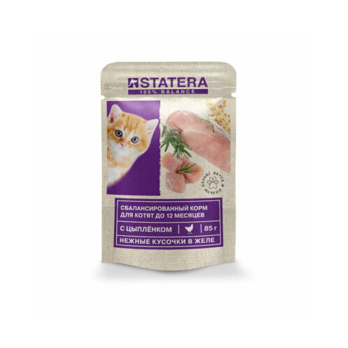 Statera Пауч для котят с цыпленком в желе STA010 0,085 кг 56390 (22 шт)