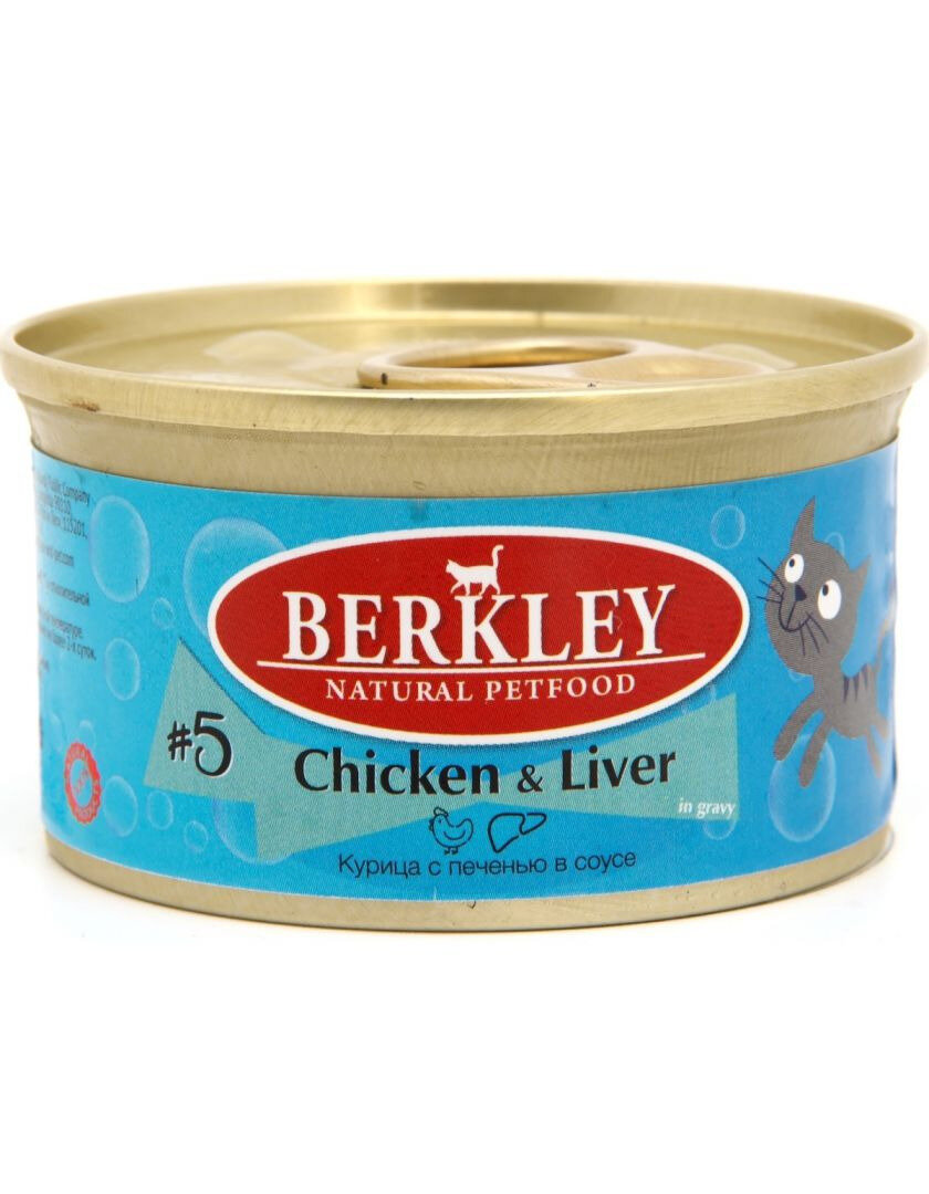 Berkley Консервы для кошек курица с печенью Adult Chicken Liver | Adult Chicken Liver 0085 кг 58887 (8 шт)