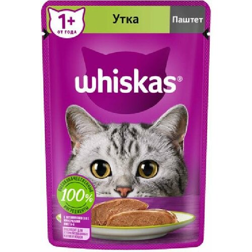 Whiskas Влажный корм для кошек паштет с уткой 75г 1023349910244965 0,075 кг 53678 (2 шт)