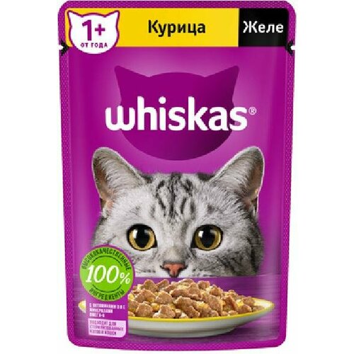 Whiskas Влажный корм для кошек желе с курицей 75г 1023312410244669 0,075 кг 53673 (2 шт)