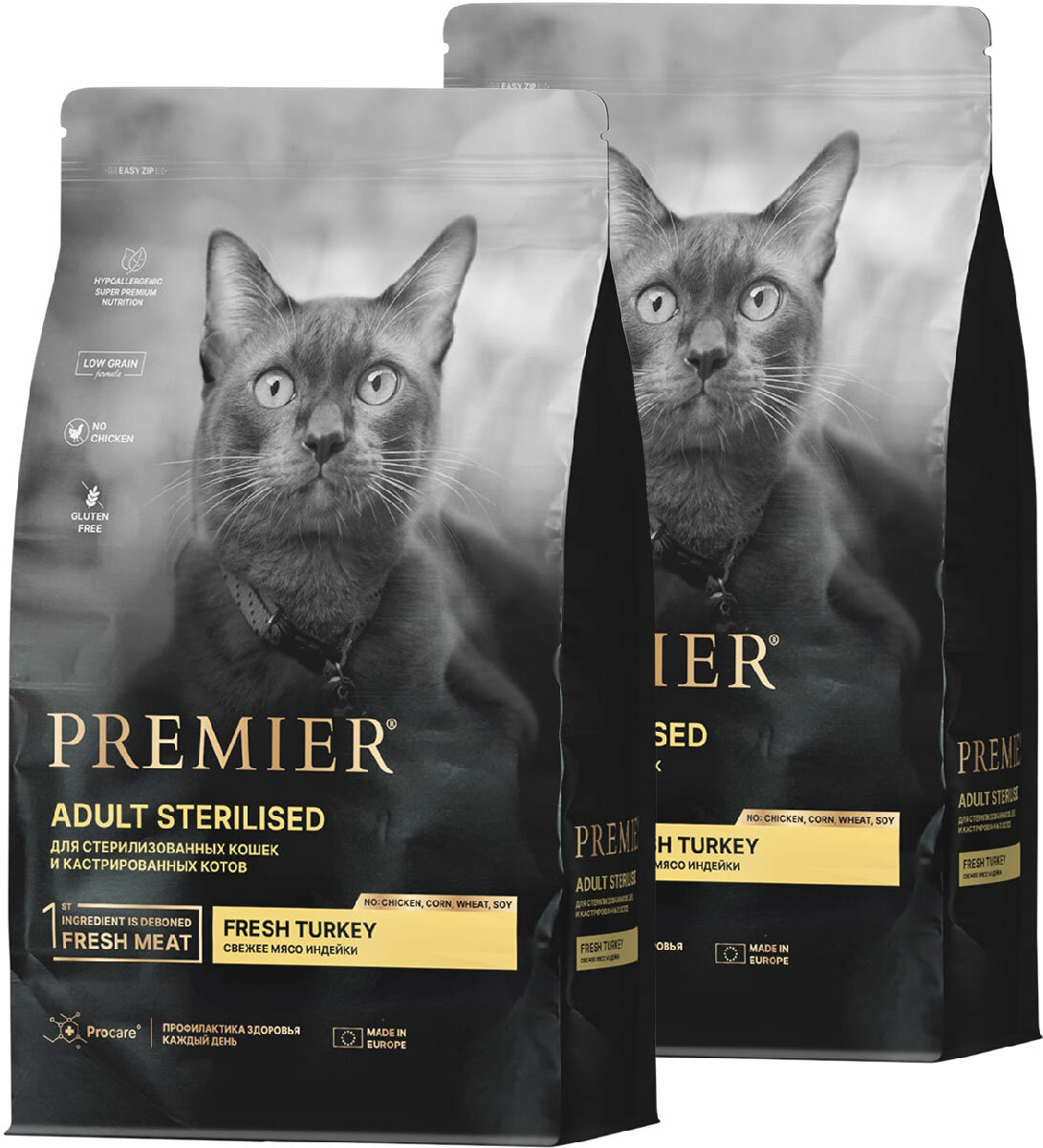 PREMIER LOW GRAIN CAT ADULT STERILISED TURKEY низкозерновой для взрослых кастрированных котов и стерилизованных кошек с индейкой (2 + 2 кг)