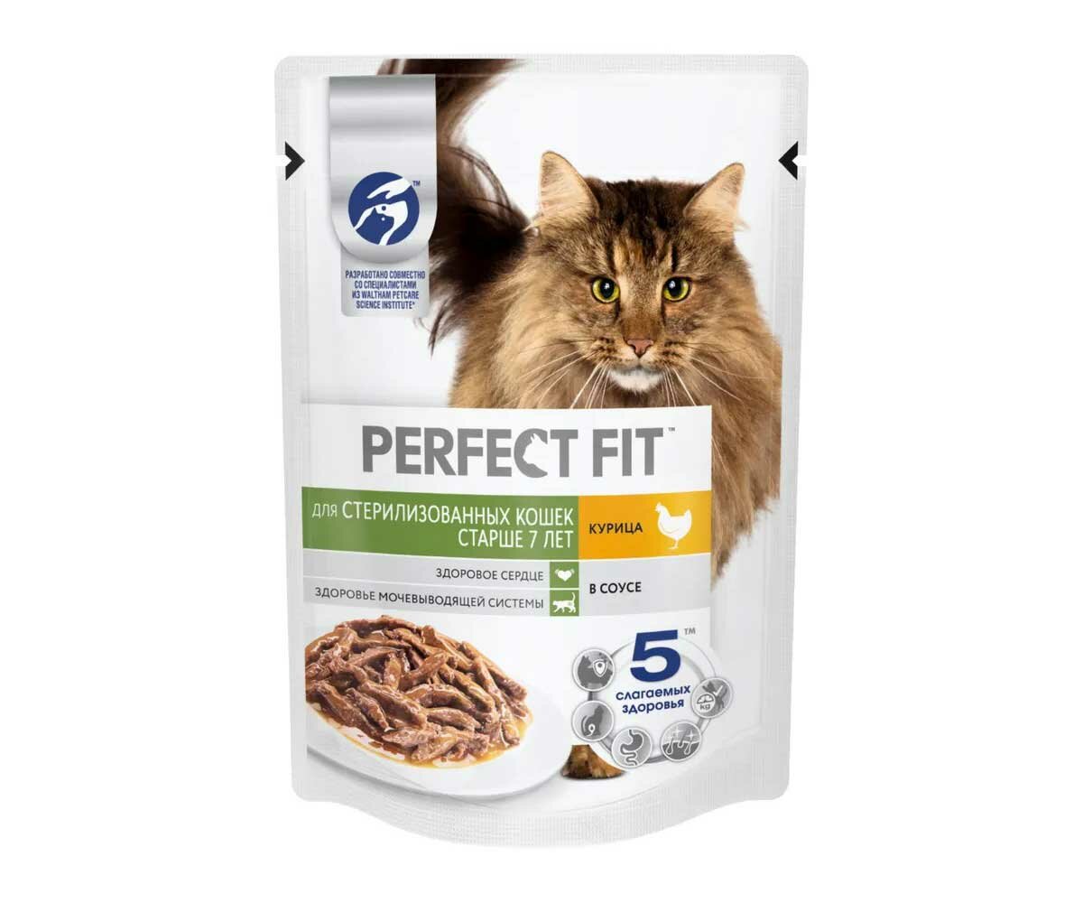 Влажный корм Perfect Fit для стерилизованных кошек старше 7 лет курица в соусе 75г