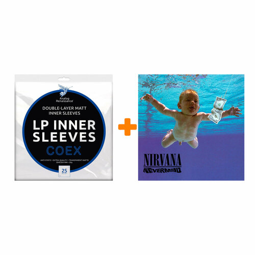 NIRVANA Nevermind LP + Конверты внутренние COEX для грампластинок 12 25шт Набор кино ночь lp конверты внутренние coex для грампластинок 12 25шт набор