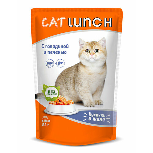 Cat Lunch пауч для кошек кусочки в желе Говядина и Печень 85г