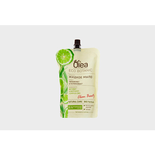 Жидкое мыло (дой-пак) Eco Botanic Ветивер и Бергамот 450 мл