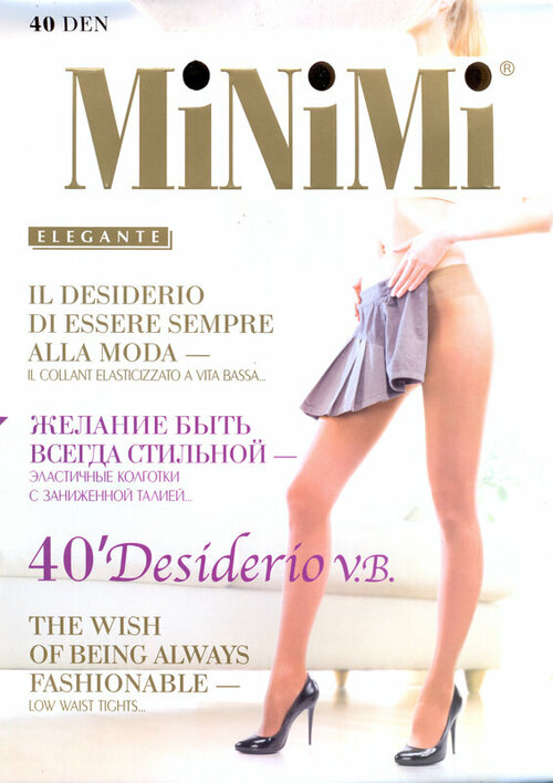 Колготки  MiNiMi Desiderio, 40 den, 3 шт., коричневый