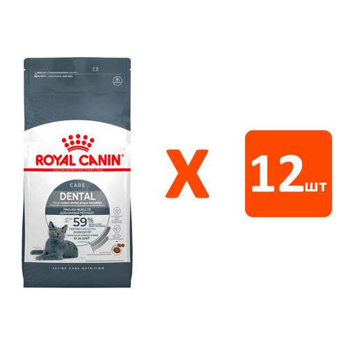 royal canin dental care для взрослых кошек от заболеваний зубов и десен 1 5 кг х 6 шт ROYAL CANIN DENTAL CARE для взрослых кошек от заболеваний зубов и десен (0,4 кг х 12 шт)