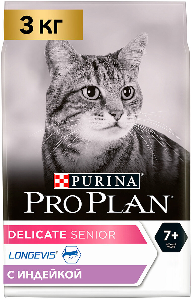 Pro Plan ® Сухой корм для кошек старше 7 лет с чувствительным пищеварением или особыми предпочтениями в еде, с высоким содержанием индейки, 3 кг - фото №3