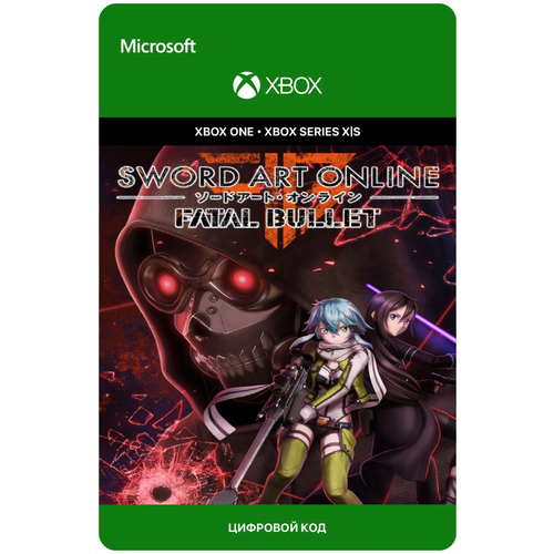 sword art online fatal bullet английская версия Игра Sword Art Online: Fatal Bullet для Xbox One/Series X|S (Аргентина), электронный ключ
