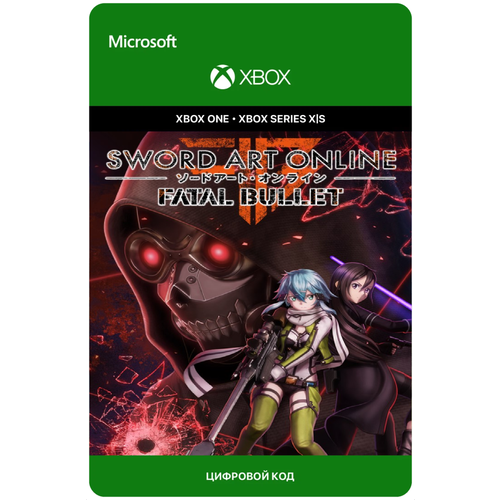 Игра Sword Art Online Fatal Bullet для Xbox OneSeries XS Аргентина электронный ключ 990₽