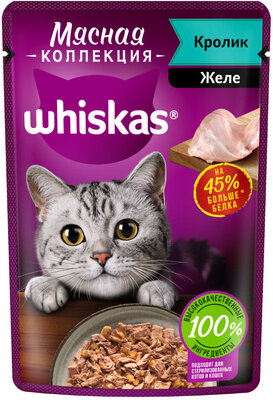 Whiskas Влажный корм «Мясная коллекция» для кошек с кроликом 75г 1023330310244947 0,075 кг 53683 (10 шт)