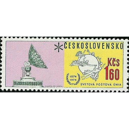 (1974-050) Марка Чехословакия Радар , III Θ 1974 043 марка северная корея лев зоопарк пхеньяна iii θ