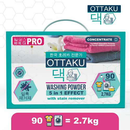 OTTAKU 5in1 EFFECT Концентрированный универсальный стиральный порошок с пятновыводителем, 2,7 кг