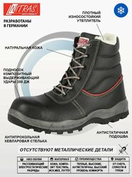 Зимние, защитные ботинки NITRAS 7201W MF, натуральная кожа, размер 44