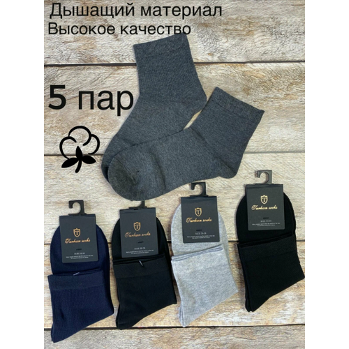 фото Носки turkan 5 пар, размер 30-35, синий, серый