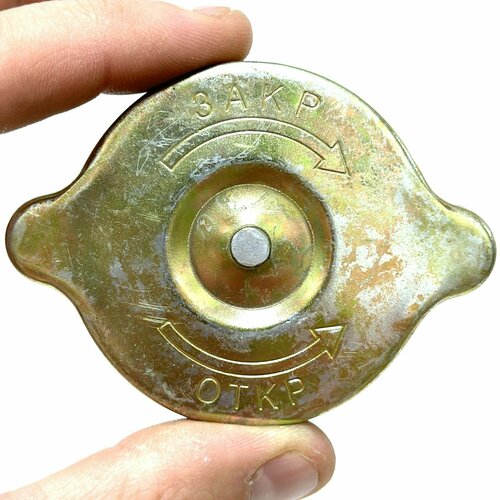 Пробка крышка радиатора МТЗ малая А2101270 52-1304010 300₽