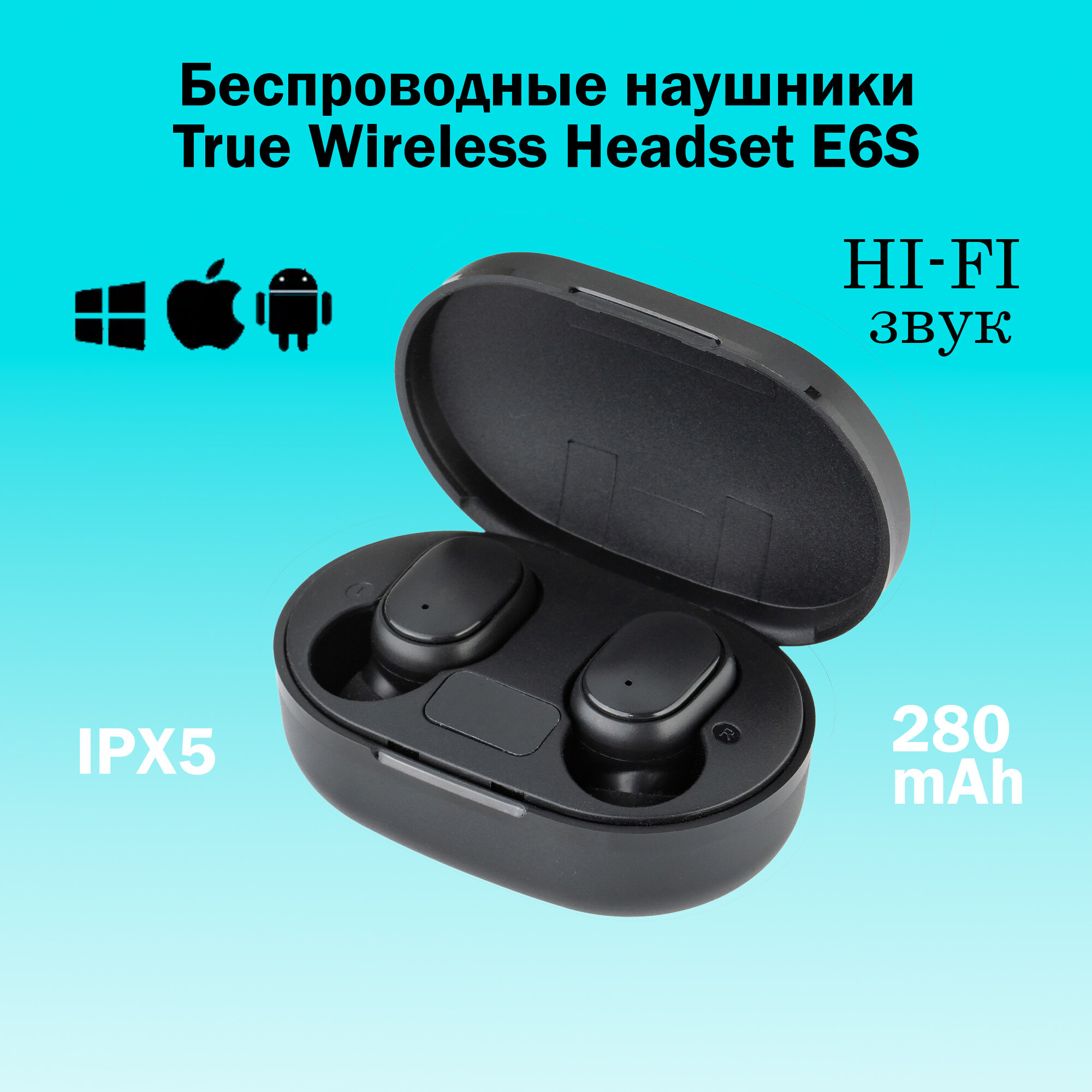 Беспроводные наушники True Wireless Headset E6S Bluetooth v5.1 чёрные гарнитура с микрофоном для Android iOS Windows Phone